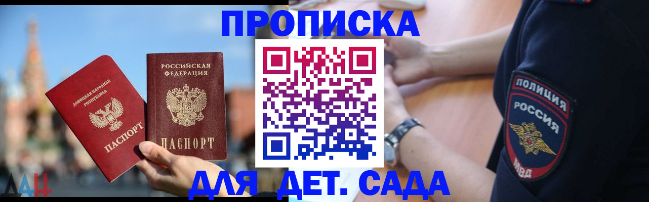 найти адрес прописки в Полысаево